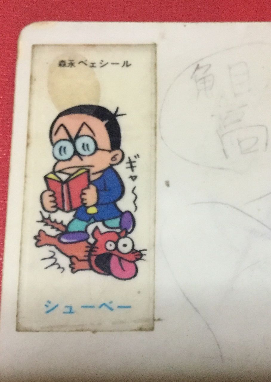 森永ベェシール チョコベー ベーシール