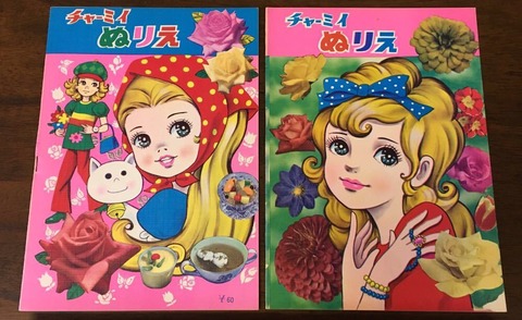 4DEEE65B-5950-486F-A693-AD59AA5AE7C1