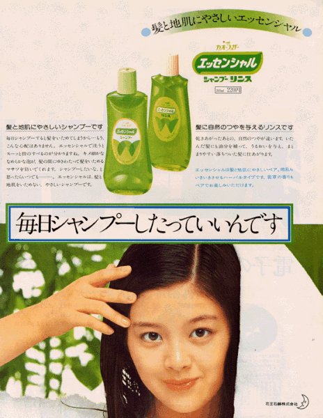 シャワランからの旅路 たそがれ時のこいきなやつ等