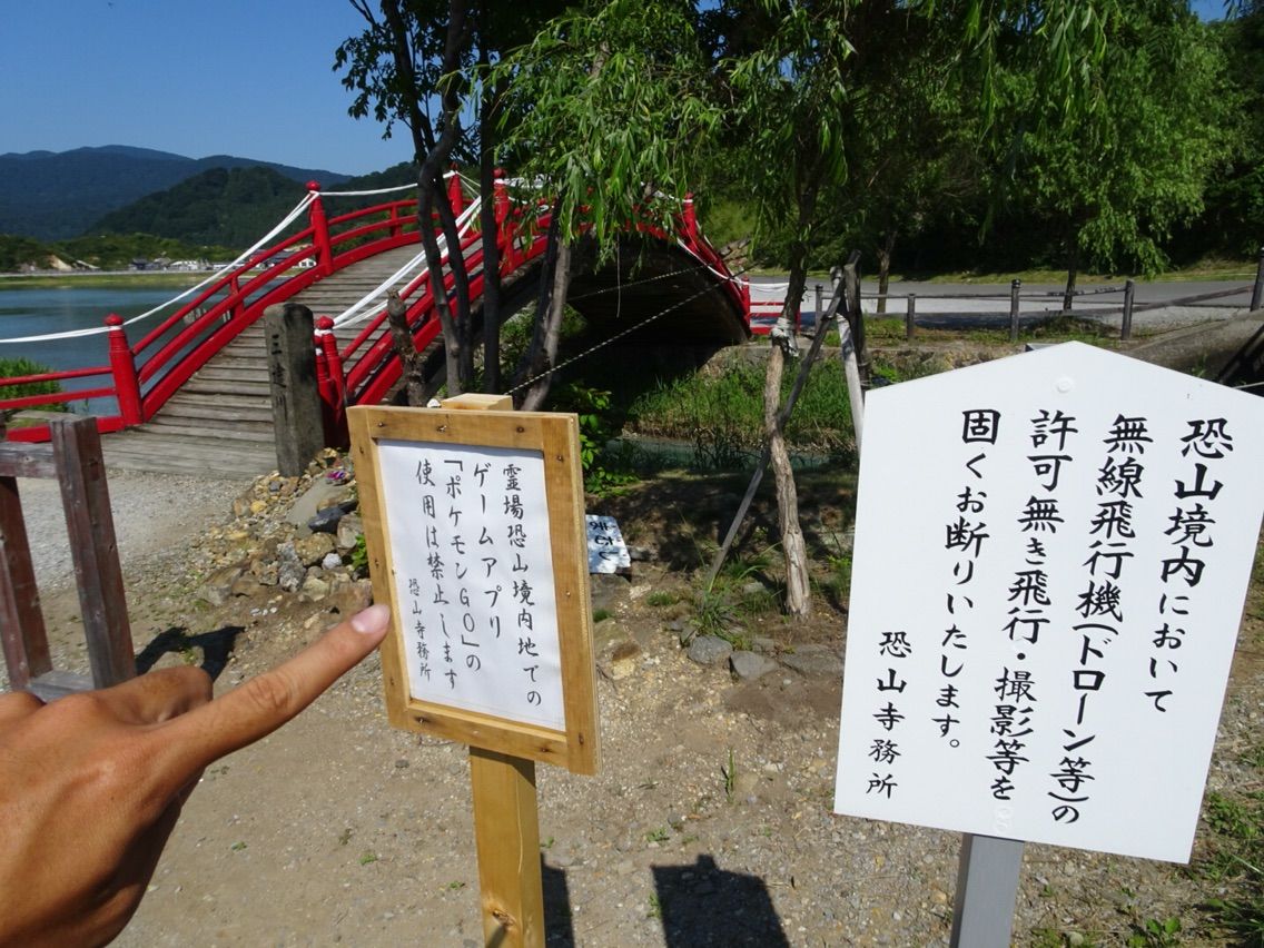 青森県 恐山 Kasadesuのblog