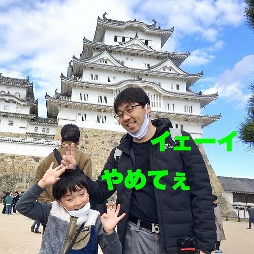 phonto