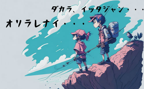 ̾��̤����-2