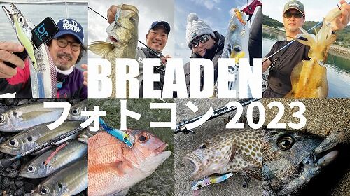 �ե��ȥ���23