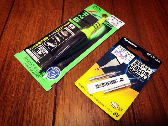 国産品 パナソニック Panasonic 電気ウキ用リチウム電池BR435 2B 国産品 パナソニック Panasonic 電気ウキ用リチウム電池BR435 2B