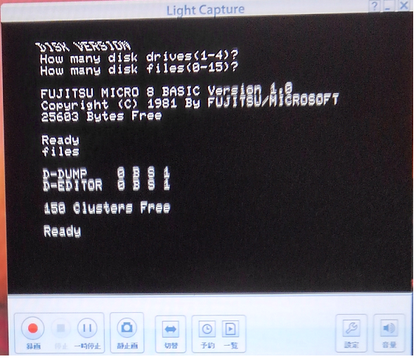 Pcのtips インターネット１２０ 活用