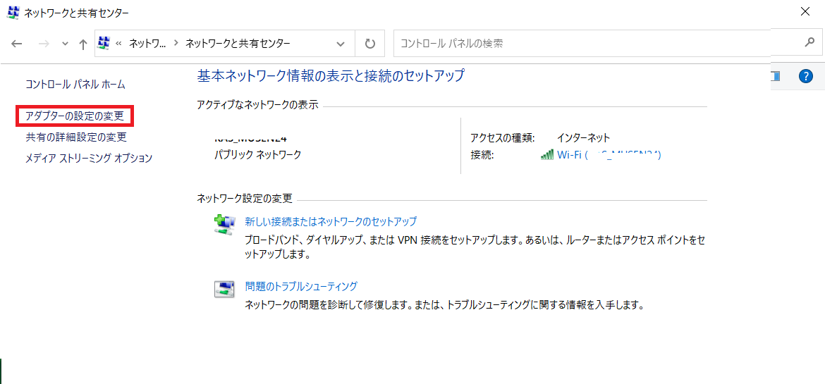 Pcのtips インターネット120 活用 Pcのtips インターネット120 活用