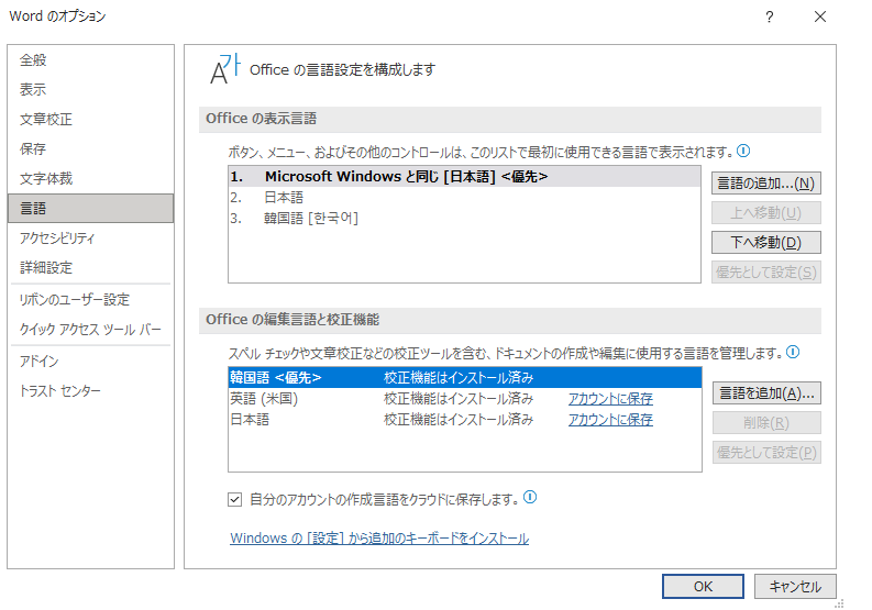 Pcのtips インターネット１２０ 活用