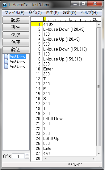 Pcのtips インターネット１２０ 活用
