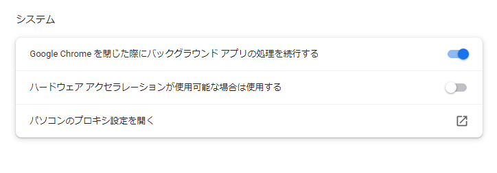 Pcのtips インターネット120 活用 Pcのtips インターネット120 活用