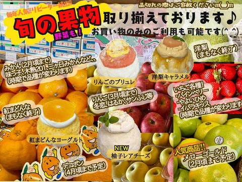 28（日）かき氷のみ若干空きございます。当日予約はお電話080-3724