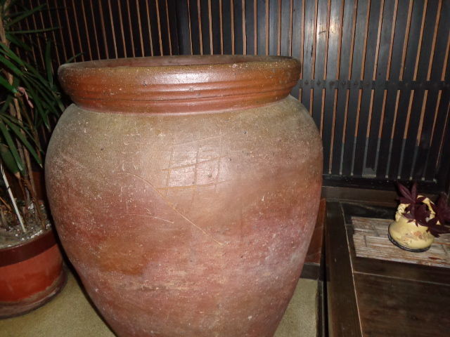 時代 備前焼 古備前 司馬光の甕割り 置物 処分品 備前焼 登窯 備前市無形文化財 柴岡 紘一 共箱付き緋襷