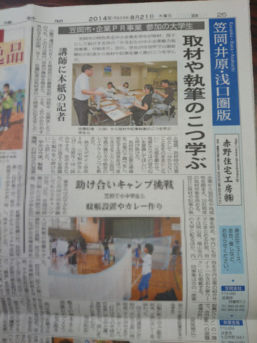 DSC_1777 編集済み