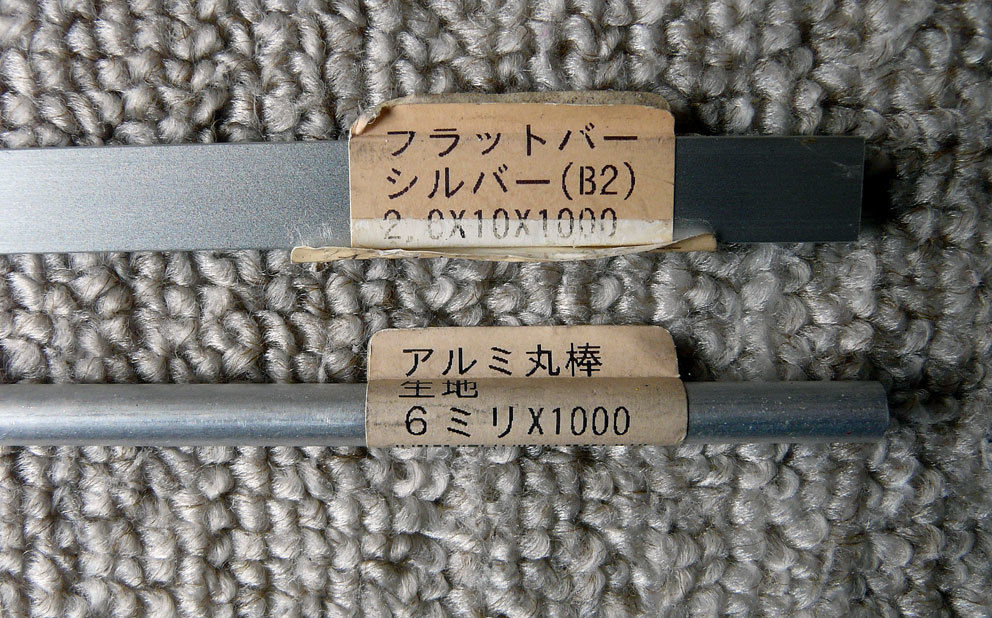 百均のコンパスカッターを改造 Kasatakaktのblog 百均のコンパスカッターを改造 Kasatakaktのblog