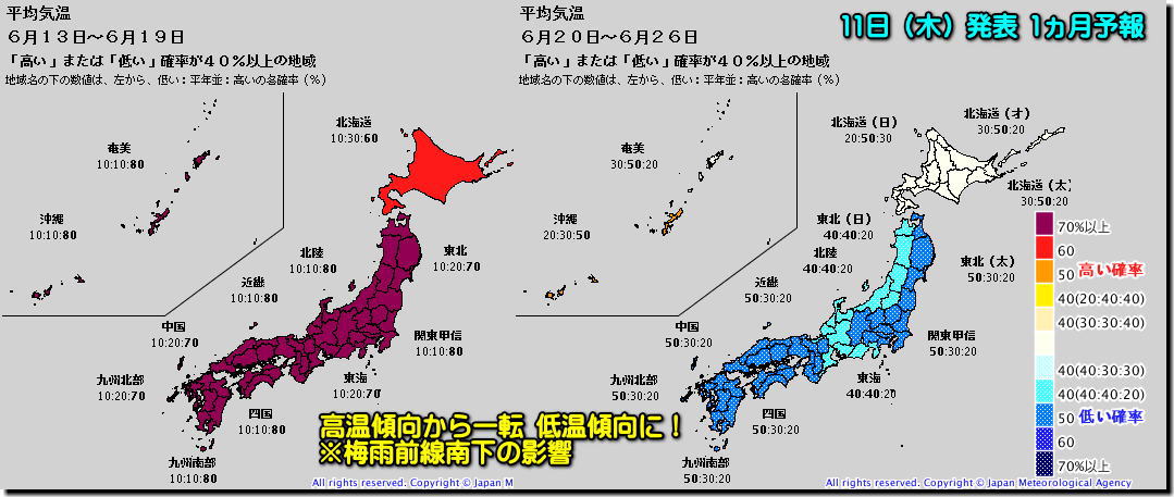 西 東日本 梅雨前線停滞続く 週末の空模様は 0612 気象予報士kasayanのお天気放談 西 東日本 梅雨前線停滞続く 週末の空模様は 0612 気象予報士kasayanのお天気放談