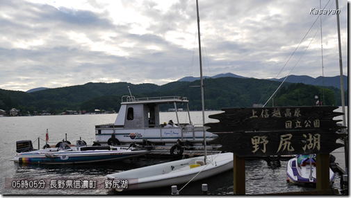 野尻湖150713