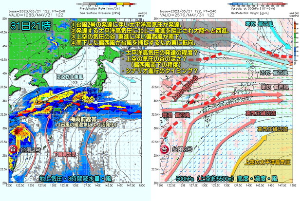 台風2号GSM31日230522