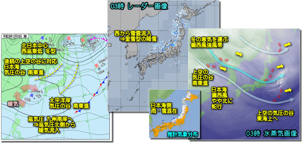 クリスマス寒波 気象予報士kasayanのお天気放談