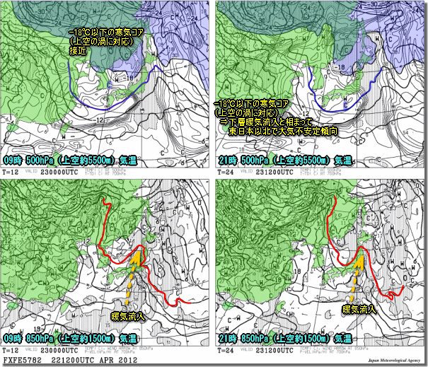 13日火曜 中国 四国 東北で大雨のおそれ 滝のような雨も 土砂災害に厳重警戒 Tenki Jp Yahoo ニュース