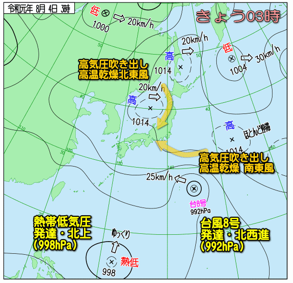 天気図アニメ190804