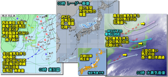 実況200113