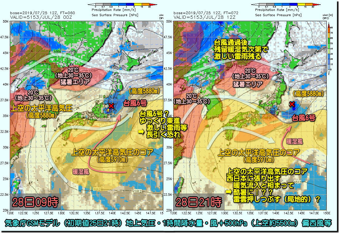 熱帯低気圧ベリルは、記録的な記録を更新した後、米国を横切り、カナダ南部に到達すると予想されています