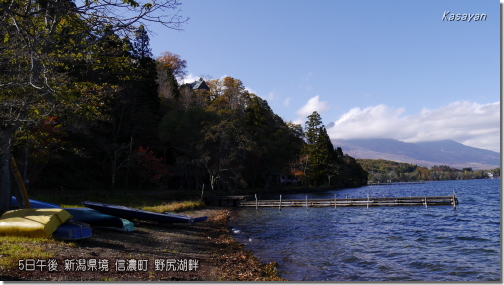 野尻湖畔5日午後191106