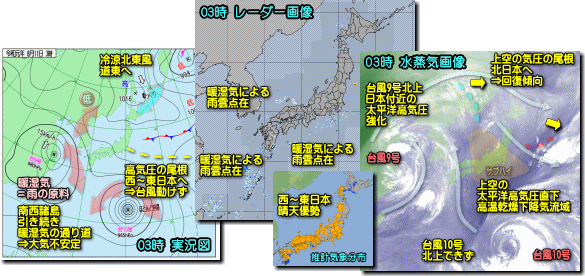 実況190811