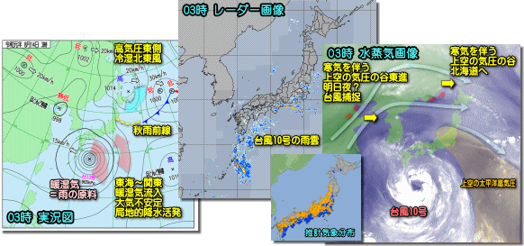 実況190814