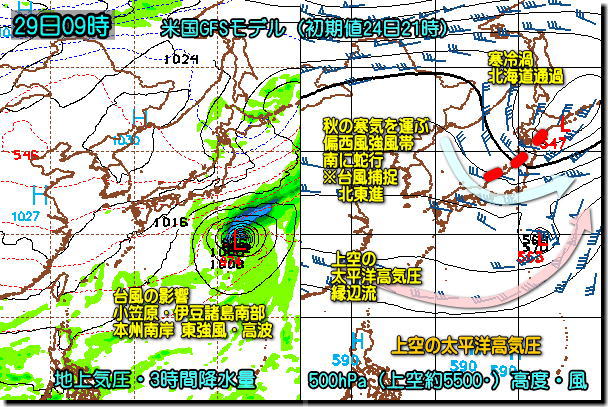 台風.GFS211025
