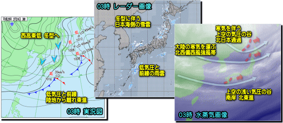 実況160224