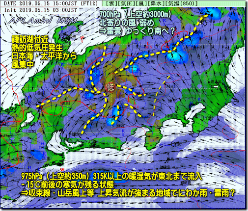 MSM15時中部190515