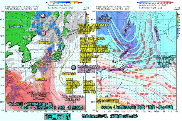 GSM16日21時240416