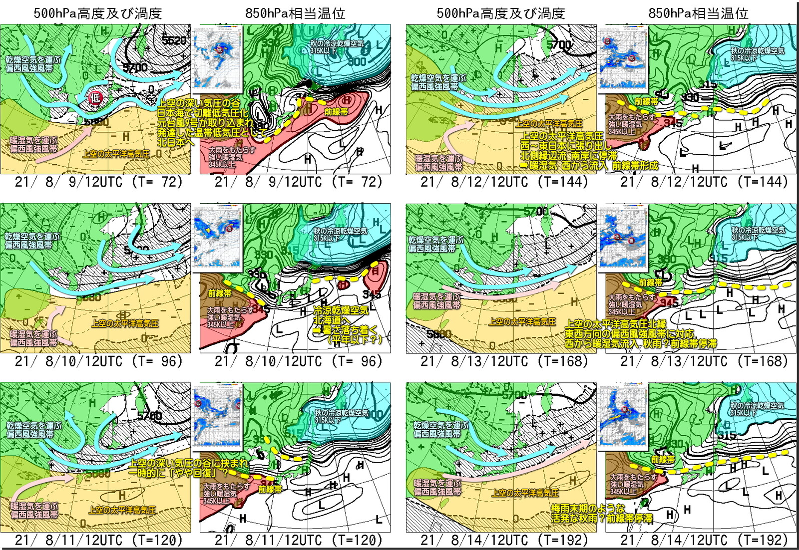 台風10号 明日にかけて関東最接近 暑さいつまで この先の空模様 気象予報士kasayanのお天気放談 台風10号 明日にかけて関東最接近 暑さいつまで この先の空模様 気象予報士kasayanのお天気放談