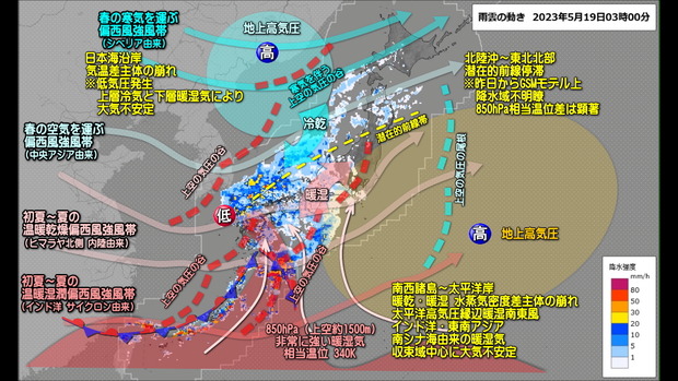 レーダー19日03時230619