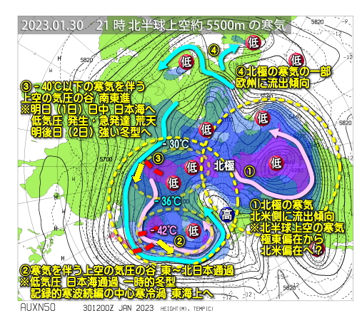 北半球最終画面230131