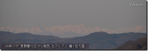 北アルプス140324