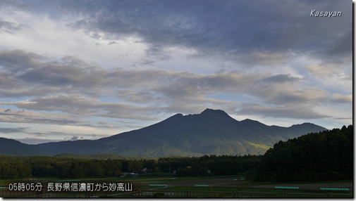 妙高山150713