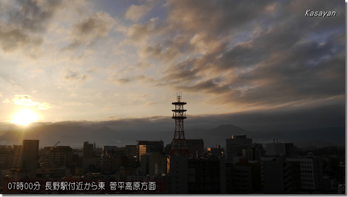 菅平200214