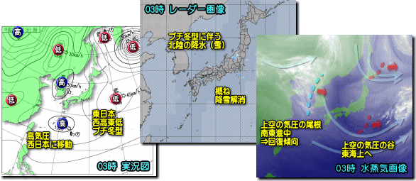 高気圧に覆われ冬晴れ拡大 気温も上昇 明日は全国的に下り坂 雨模様 気象予報士kasayanのお天気放談 高気圧に覆われ冬晴れ拡大 気温も上昇 明日は全国的に下り坂 雨模様 気象予報士kasayanのお天気放談