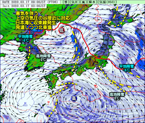 冬型緩み穏やかな晴天も日本海側 夕方以降 下り坂 次の雪は 0317 気象予報士kasayanのお天気放談