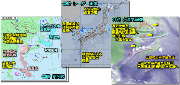実況190822