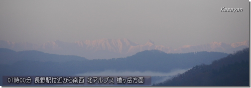 北アルプス191211
