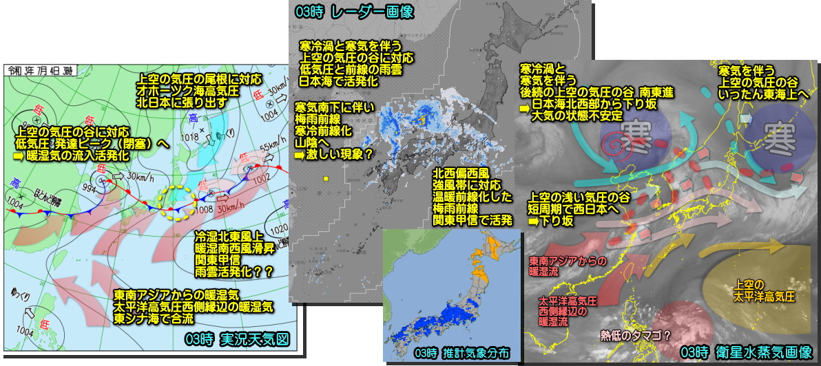 梅雨前線 今日は北上 今夜以降西から南下 大雨モード継続 気象予報士kasayanのお天気放談 梅雨前線 今日は北上 今夜以降西から南下 大雨モード継続 気象予報士kasayanのお天気放談