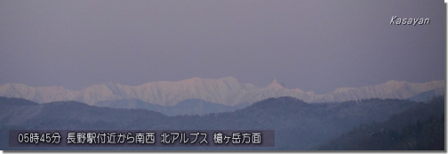 北アルプス200325