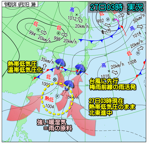 天気図アニメ190627