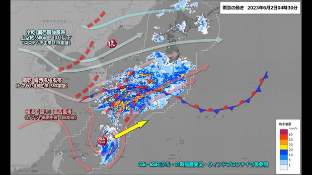 レーダー全国直近230602