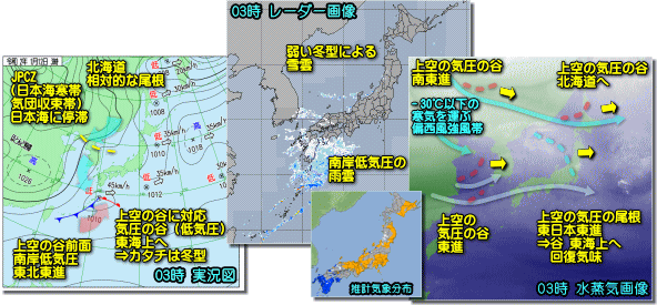 実況200112