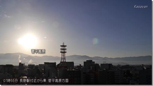 菅平190123