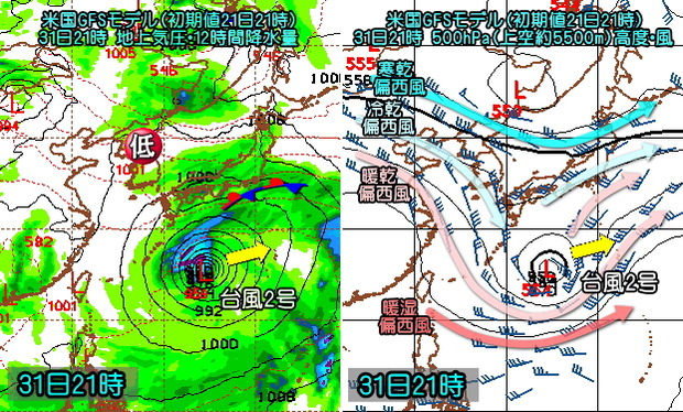 台風2号GFS31日230522