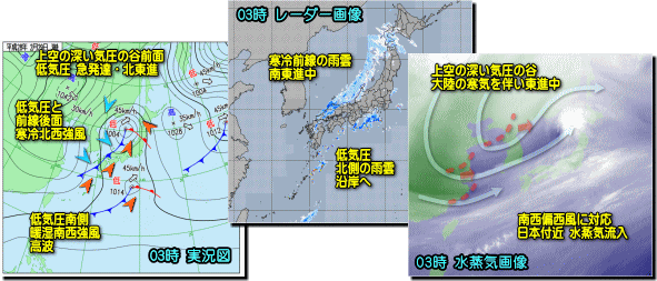 実況160229